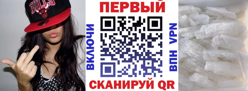 АМФ 98%  Купить  Белебей 