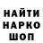 Альфа ПВП Соль Nani Rocky