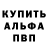 Канабис планчик CODPOV