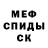 Метадон белоснежный Richard Barter