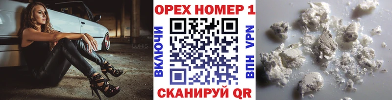 Купить где  Белебей  Кокаин 97% 