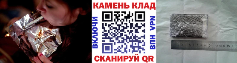 Купить где  Белебей  ГАШ 40% ТГК 