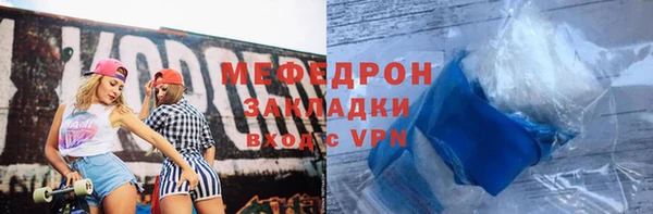 прущая мука Заводоуковск