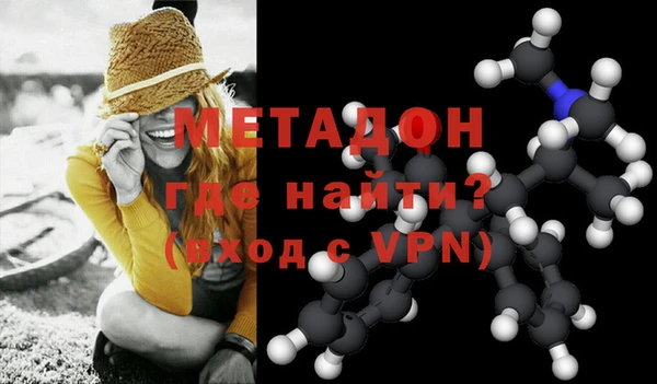 стаф Заволжск