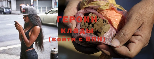 стаф Заволжск