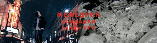 прущая мука Заводоуковск