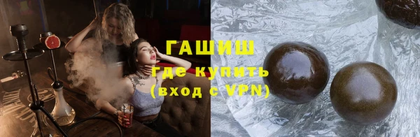 прущая мука Заводоуковск
