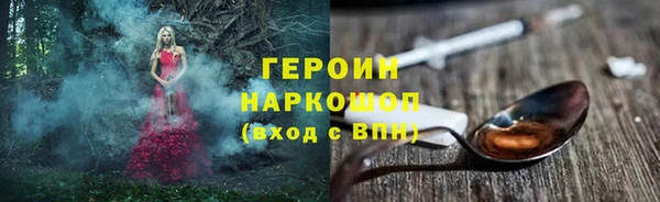 скорость mdpv Зеленокумск