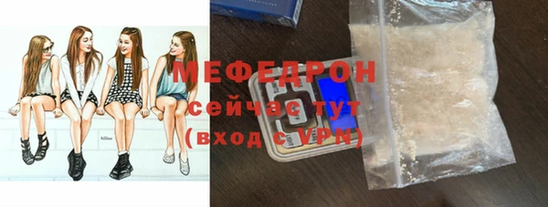 стаф Заволжск