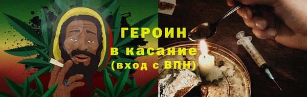мяу мяу кристалл Заволжье