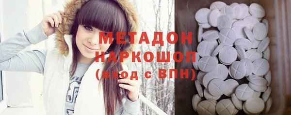 мяу мяу мука Зерноград