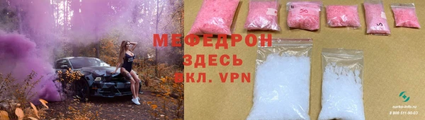 скорость mdpv Зеленокумск