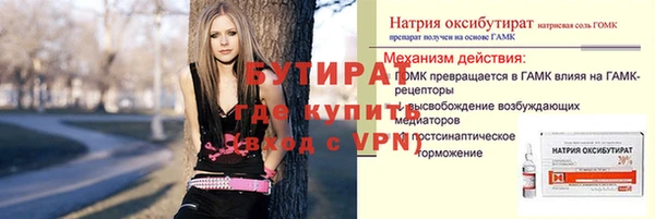 прущая мука Заводоуковск