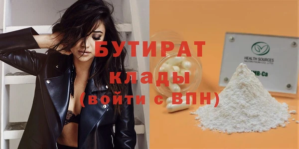 стаф Заволжск