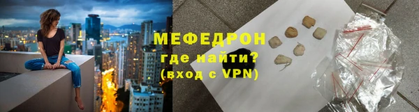 прущая мука Заводоуковск