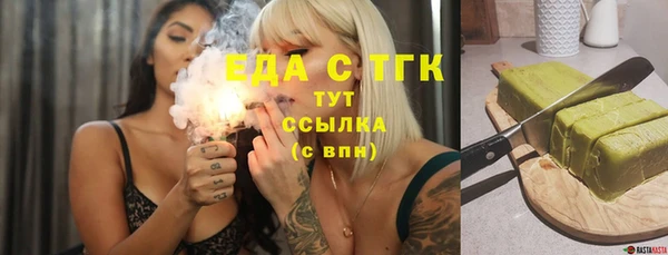 мяу мяу кристалл Заволжье
