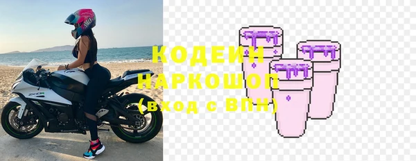 мяу мяу кристалл Заволжье