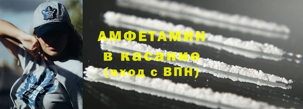 мяу мяу кристалл Заволжье