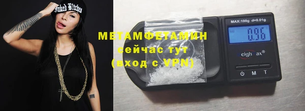стаф Заволжск