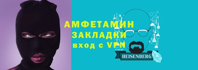 мяу мяу кристалл Заволжье
