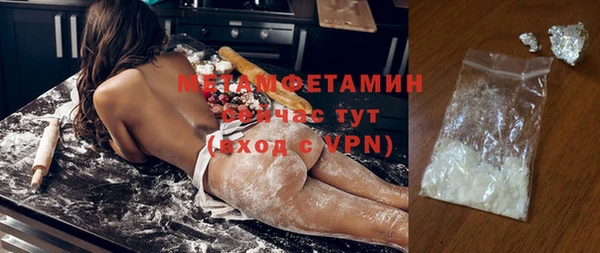 мяу мяу кристалл Заволжье