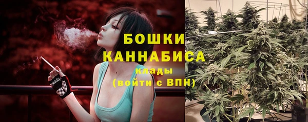 мяу мяу кристалл Заволжье
