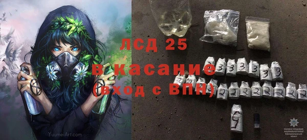 стаф Заволжск