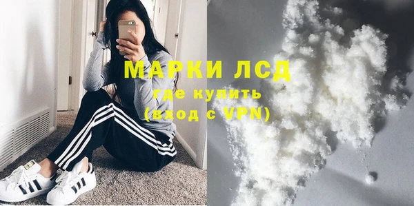 мяу мяу кристалл Заволжье
