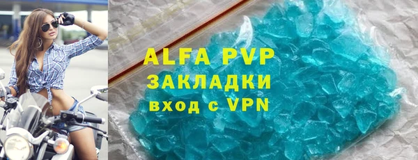 стаф Заволжск