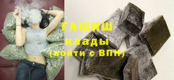 мяу мяу кристалл Заволжье