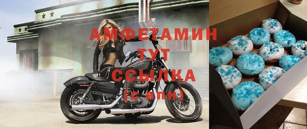 прущая мука Заводоуковск