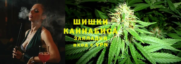 мяу мяу кристалл Заволжье