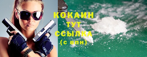 мяу мяу кристалл Заволжье