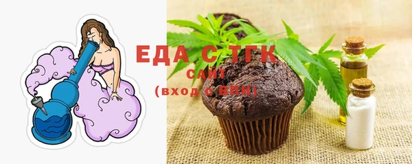 мяу мяу кристалл Заволжье