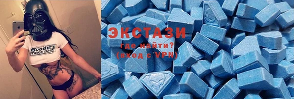 мяу мяу кристалл Заволжье