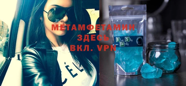прущая мука Заводоуковск