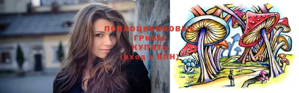 мяу мяу кристалл Заволжье