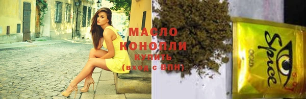 стаф Заволжск