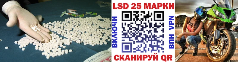 Купить закладки  Белебей  Лсд 25 экстази ecstasy 