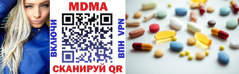 MDMA crystal  Купить  Белебей 