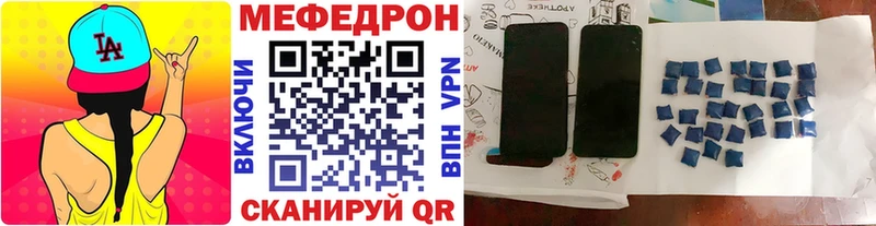 Мефедрон мука  Купить где  Белебей 