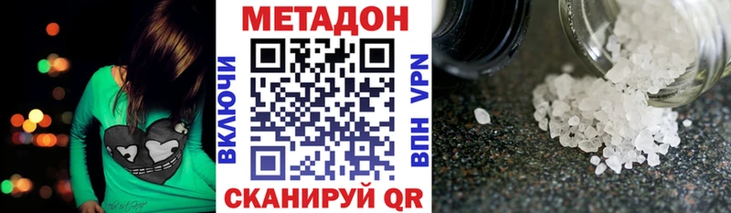 МЕТАДОН белоснежный  Купить где  Белебей 