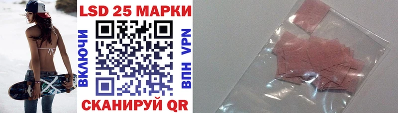 Наркотические марки 1,5мг  Купить где  Белебей 