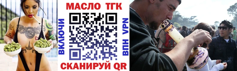 ТГК THC oil  Купить где  Белебей 